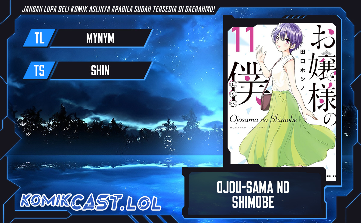 Ojou-sama no Shimobe Chapter 77